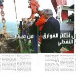 Removal of most dangerous wreck 350Tons. War boat Sunk deep inside Iraq Sea with Live 500KG Rocket.